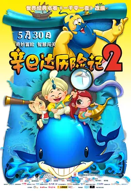 我妻子的新妈妈